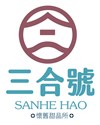 三合號